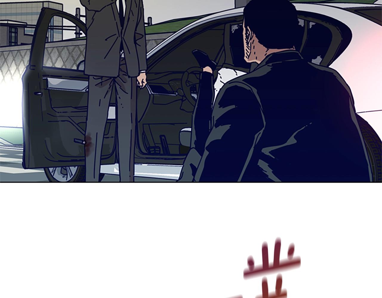 清道夫啃鱼的皮肤是怎么回事漫画,第86话 特殊飞镖2图