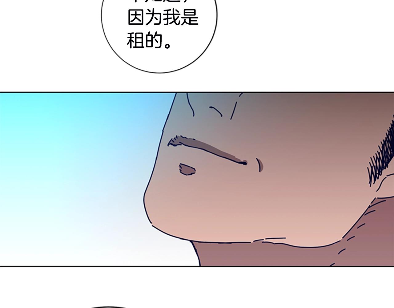 清道夫能不能吃漫画,第108话 宣战3图