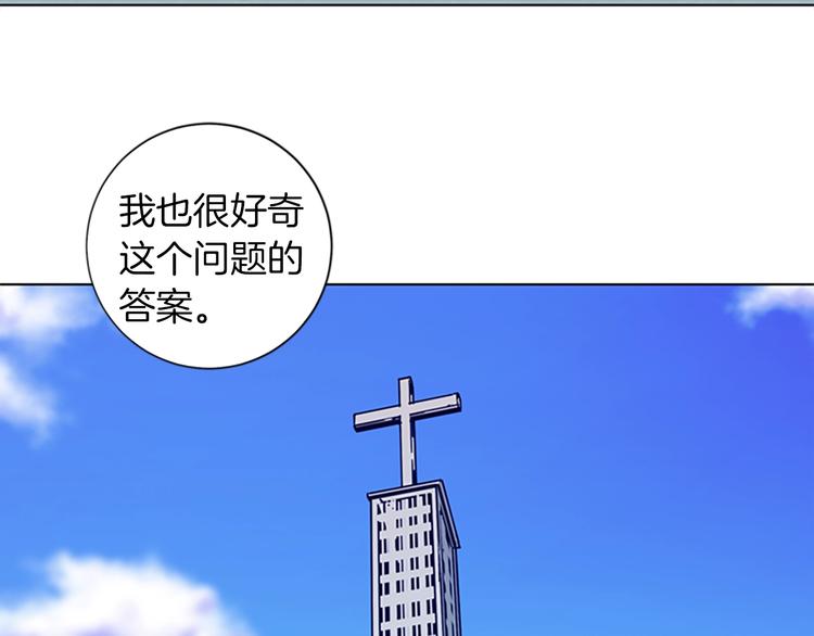 清道夫昆虫记漫画,第2话 工友4图