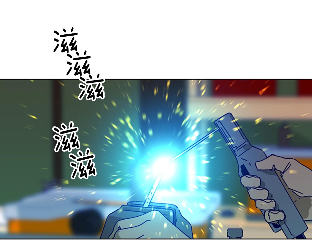 清道夫能不能吃漫画,第93话 有趣3图
