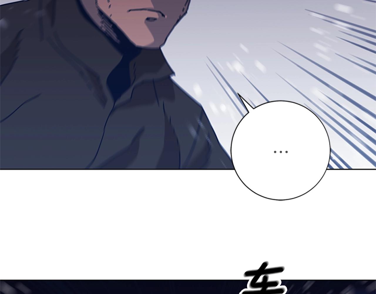 清道夫可以长多大漫画,第39话 月夜攀岩（一）4图