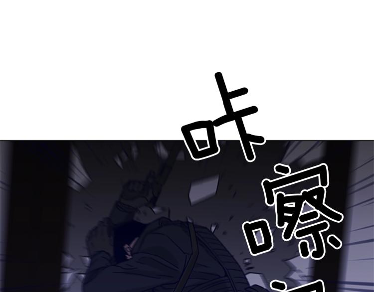 清道夫啃片儿漫画,第86话 灭一组3图