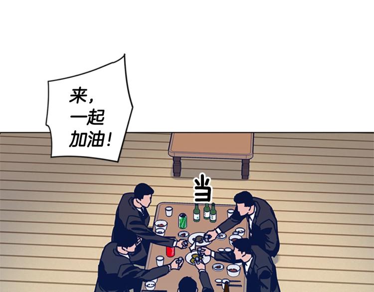 清道夫可以做饲料吗漫画,第28话 球棒的用途3图