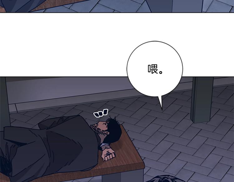 清道夫可以改善水质吗漫画,第24话 露宿街头2图