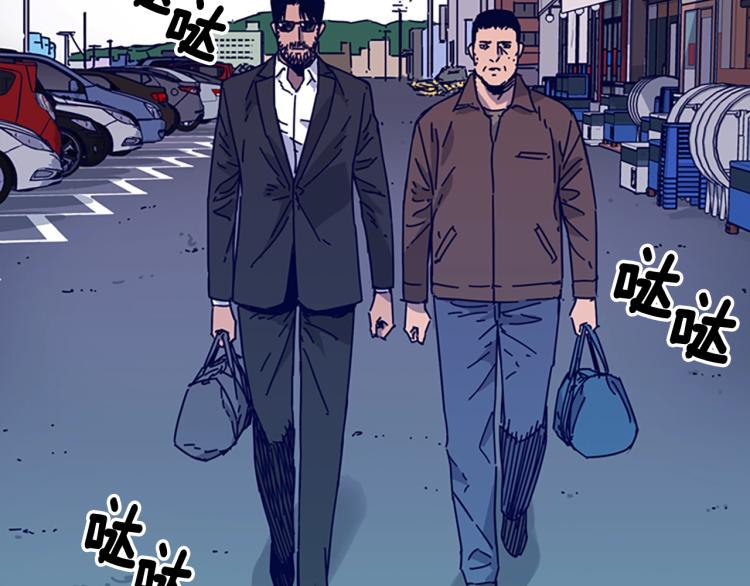 清道夫K 无码 在线漫画,第16话 不归船4图