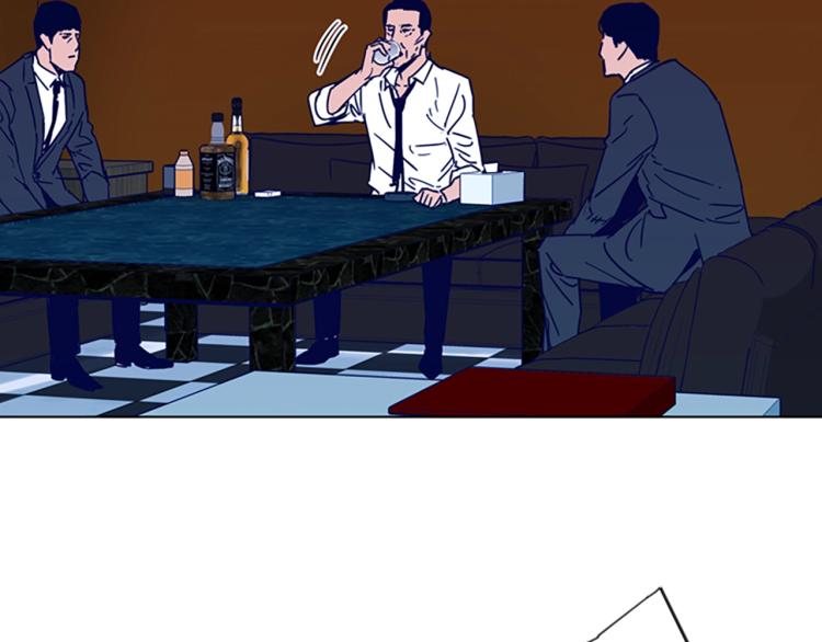 青岛富凯乐包装有限公司漫画,第78话 噩梦5图