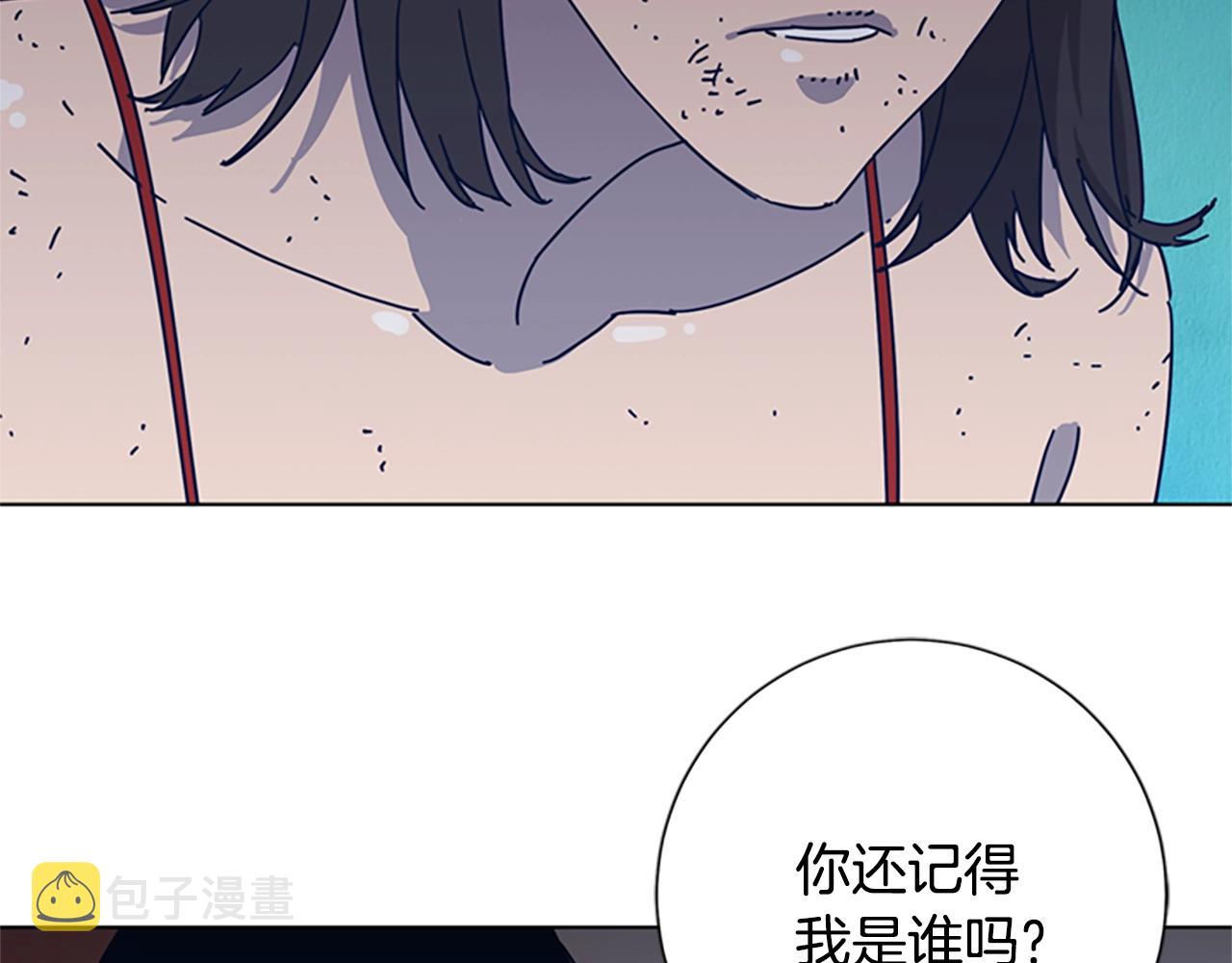 清道夫可以用高锰酸钾消毒吗漫画,第51话 大胡子叔叔4图
