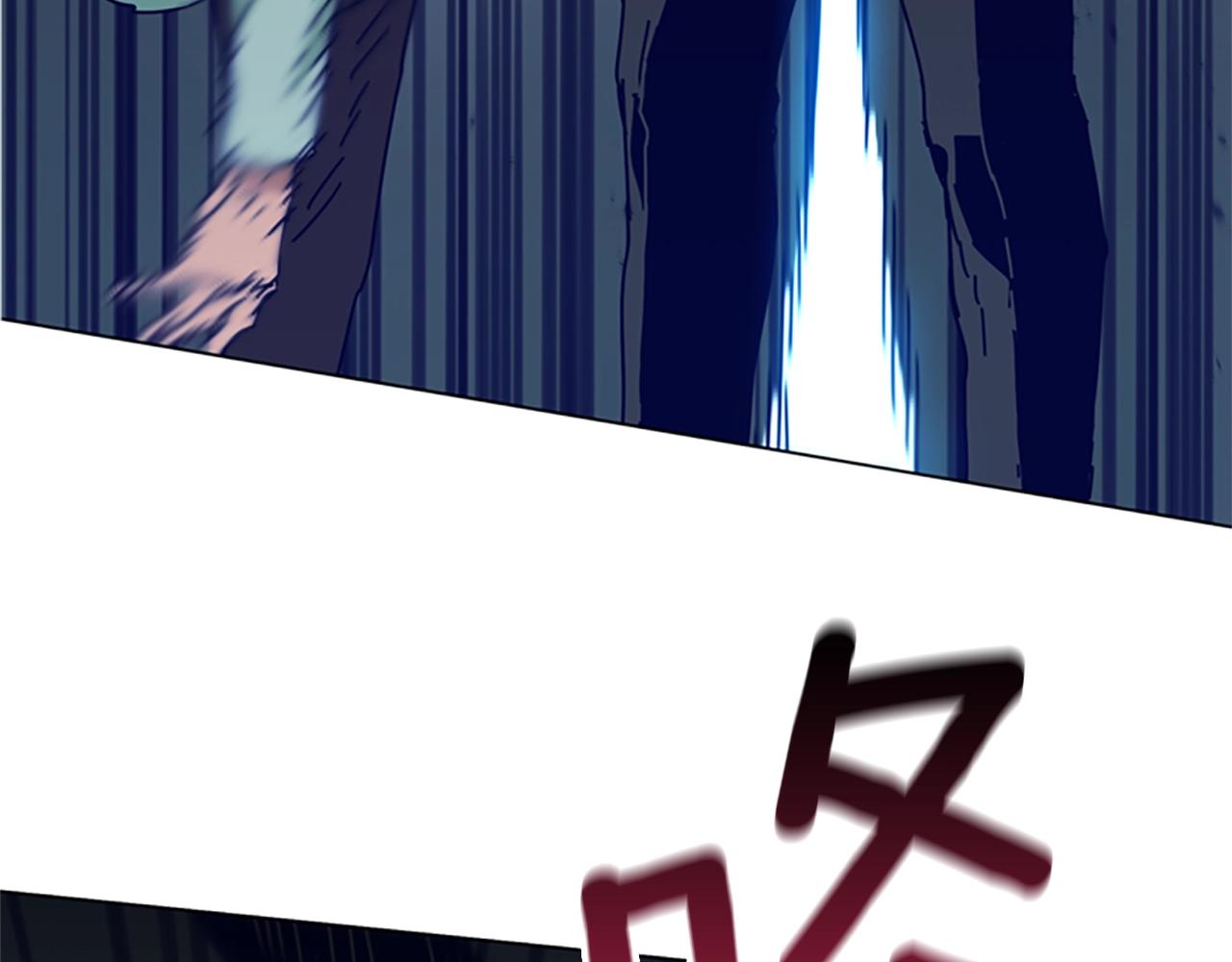 清道夫可以吃吗?有什么功效漫画,第79话 同态对敌3图