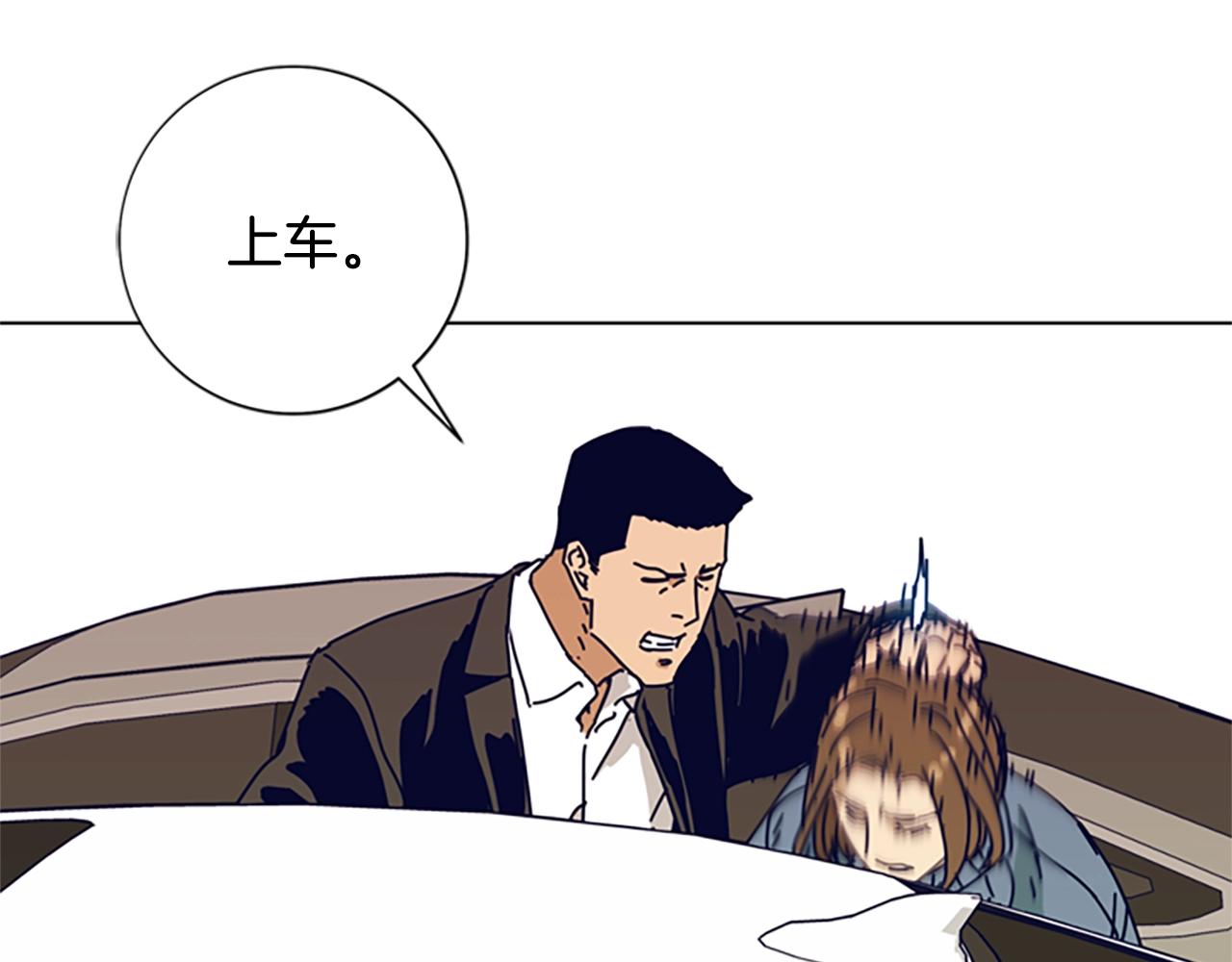 清道夫可以和孔雀鱼放一起吗漫画,第83话 调查深入3图