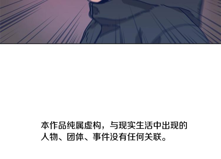 清道夫鱼能清理鱼缸吗漫画,第29话 被卖掉的女人4图