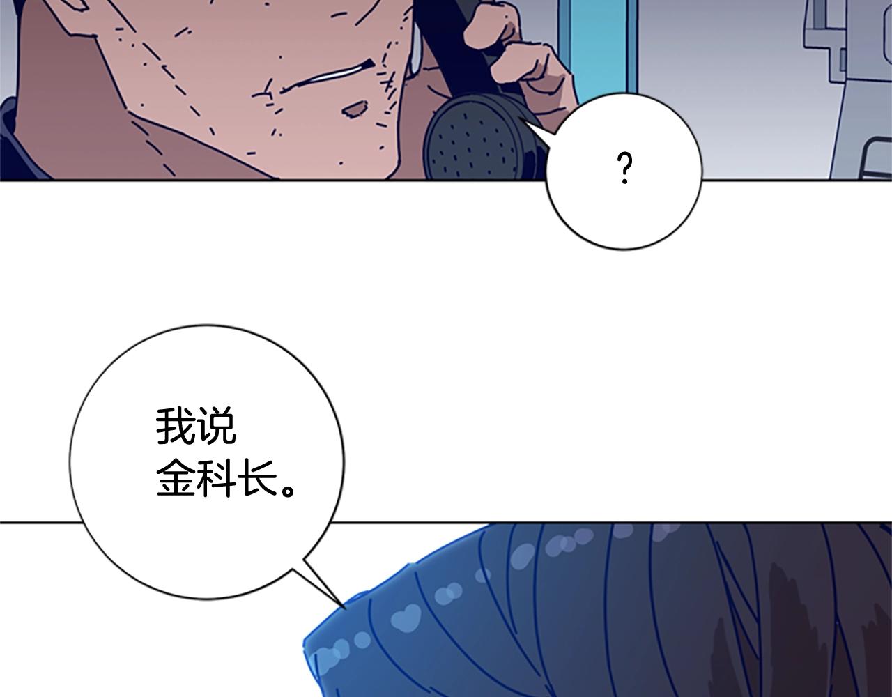 青岛富科阳包装制品有限公司漫画,第95话 覆水难收2图