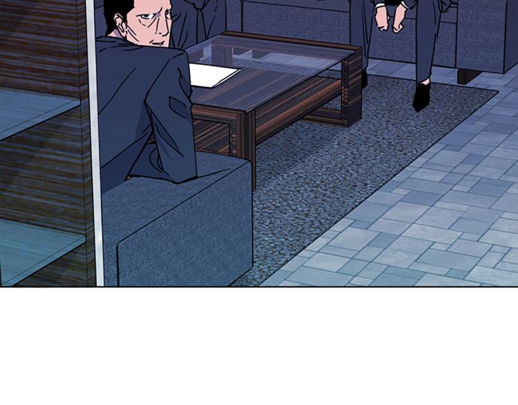 清道夫K漫画,第77话 心中恶魔4图