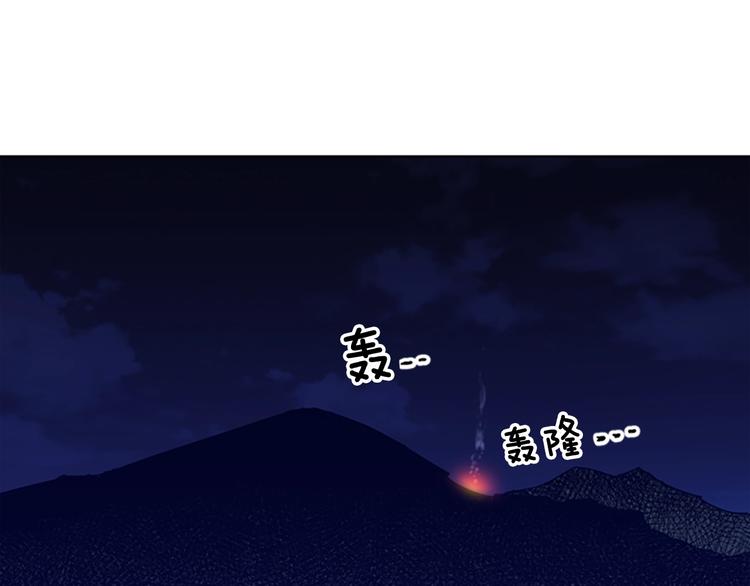 清道夫可以自来水养吗漫画,第90话 游戏该结束了3图