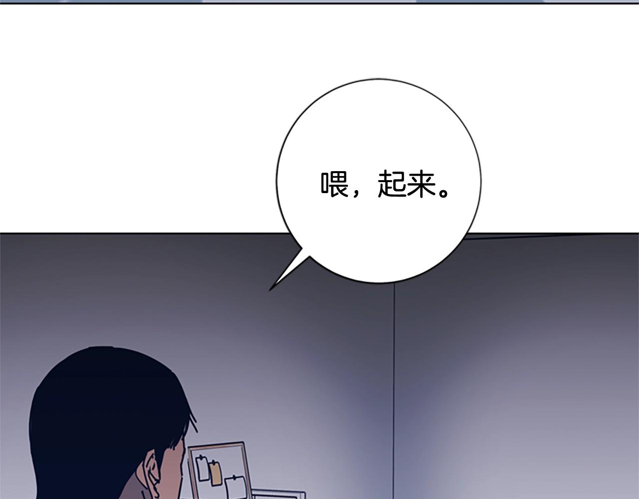 青岛肤康皮肤金肤康皮肤电话呢漫画,第46话 小明，听见了吗2图