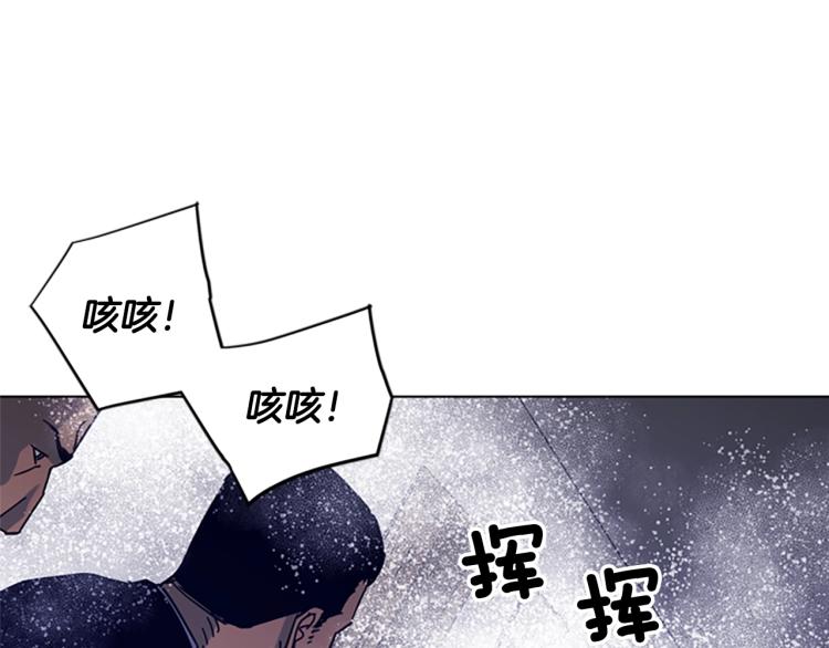 清道夫k漫画第二季剧情漫画,第87话 灭二组3图