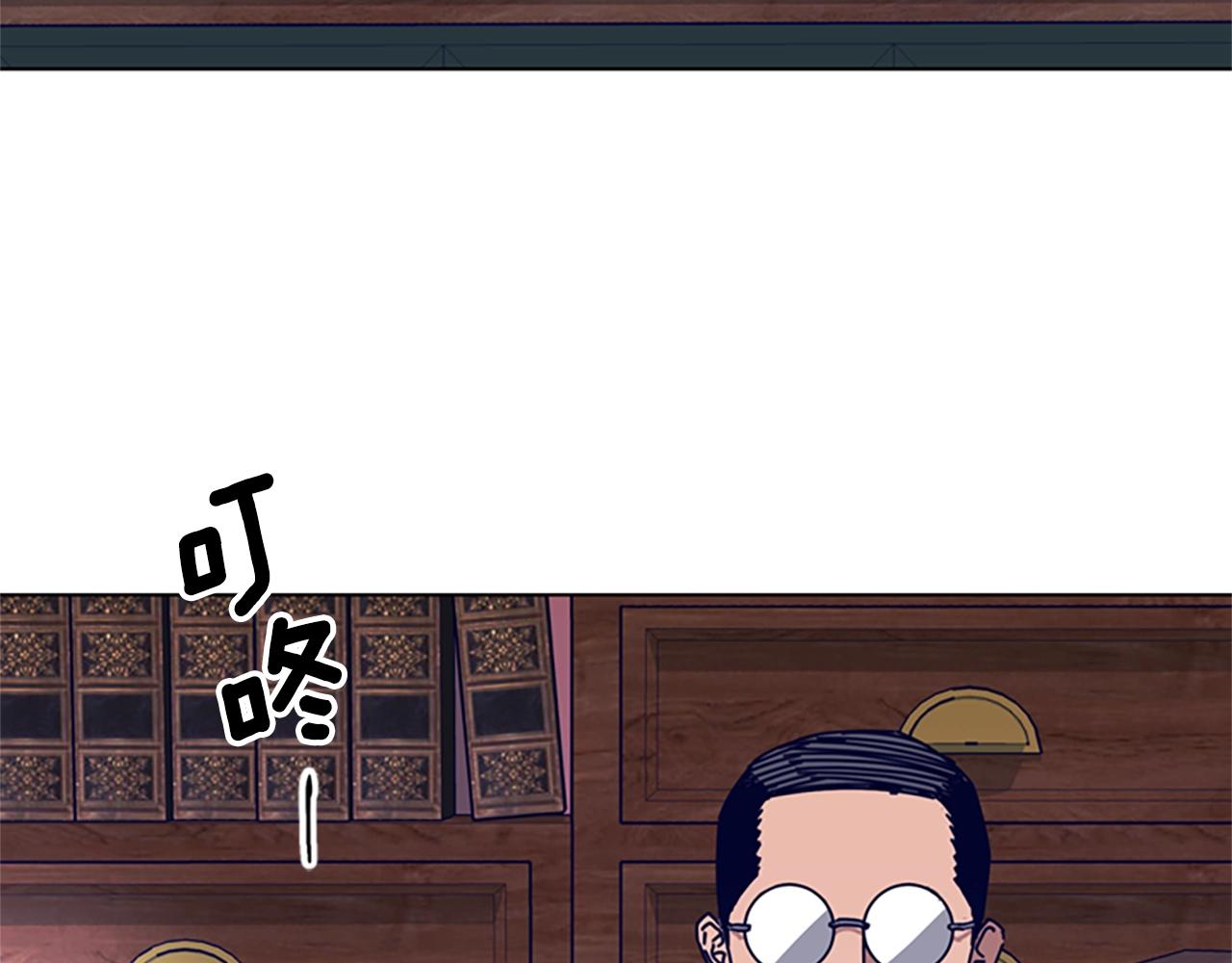 清道夫可以随便杀吗漫画,第60话 夜间快递4图