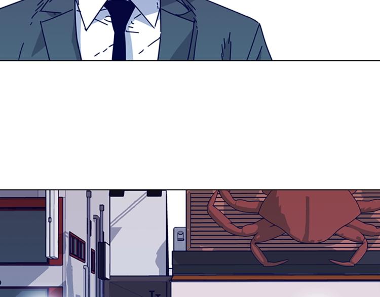 清道夫K 无码 在线漫画,第16话 不归船2图