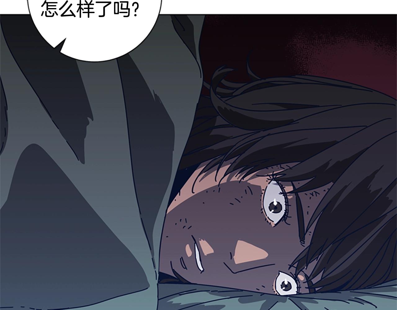 青岛肤康皮肤金肤康皮肤电话呢漫画,第46话 小明，听见了吗4图