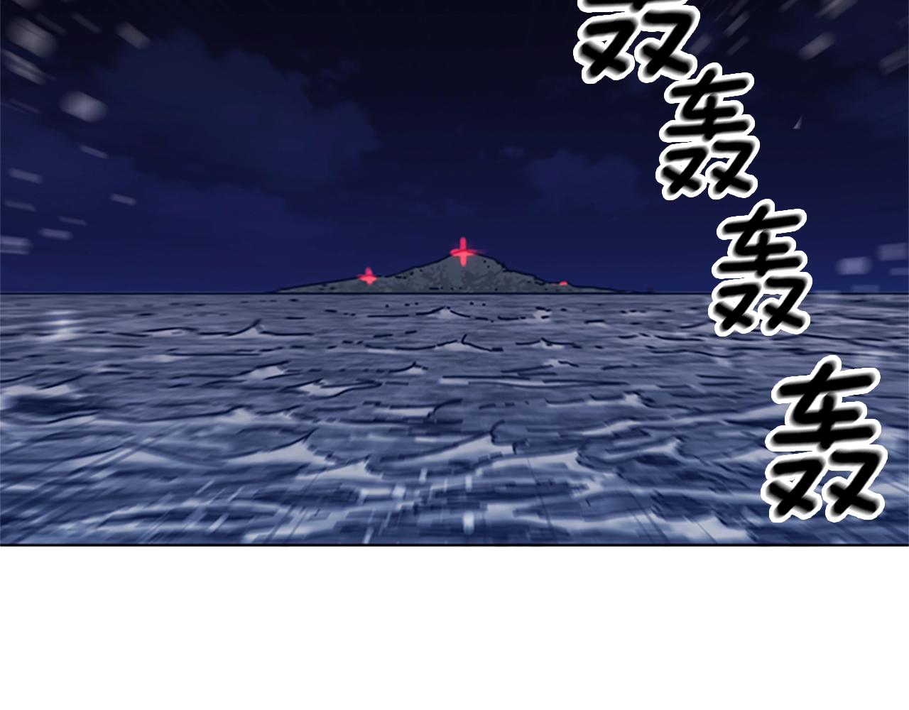 清道夫可以长多大漫画,第39话 月夜攀岩（一）5图