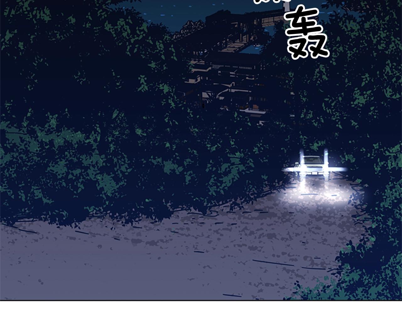 清道夫可以在多少度的水温下生存漫画,第42话 狩猎开始4图