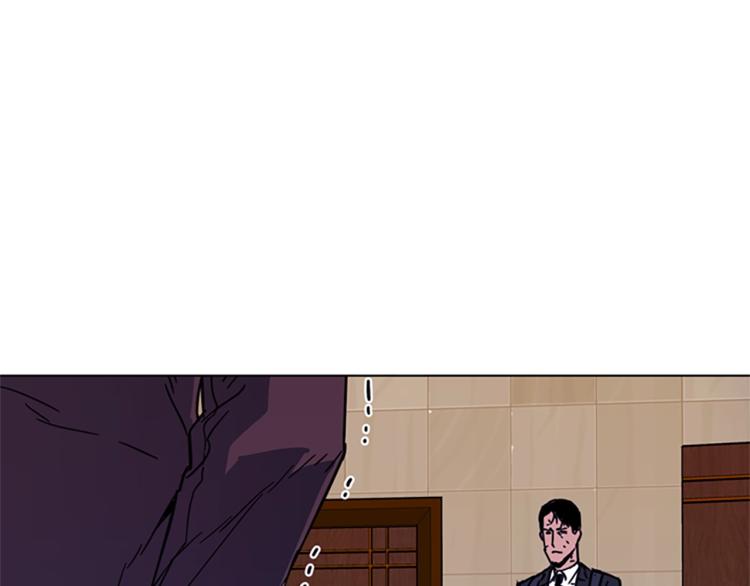 清道夫开箱漫画,第68话 还击3图
