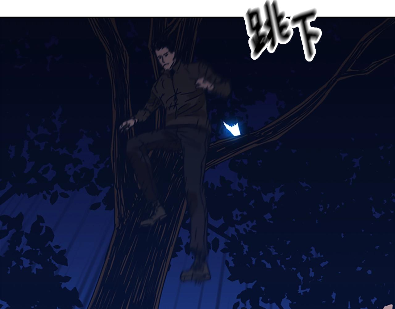 清道夫可以在多少度的水温下生存漫画,第44话 好好玩一下4图
