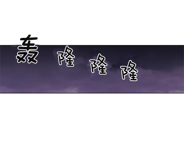 清道夫可以改善水质吗漫画,第1话 阴影中的屠夫4图