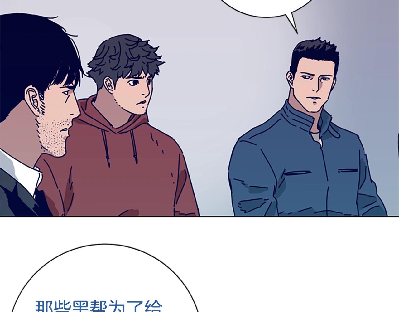 清道夫鱼能清理鱼缸吗漫画,第68话 细节4图