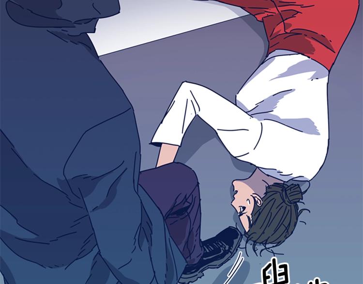 清道夫可以和蝴蝶鲤混养吗漫画,第34话 恶魔的岛2图