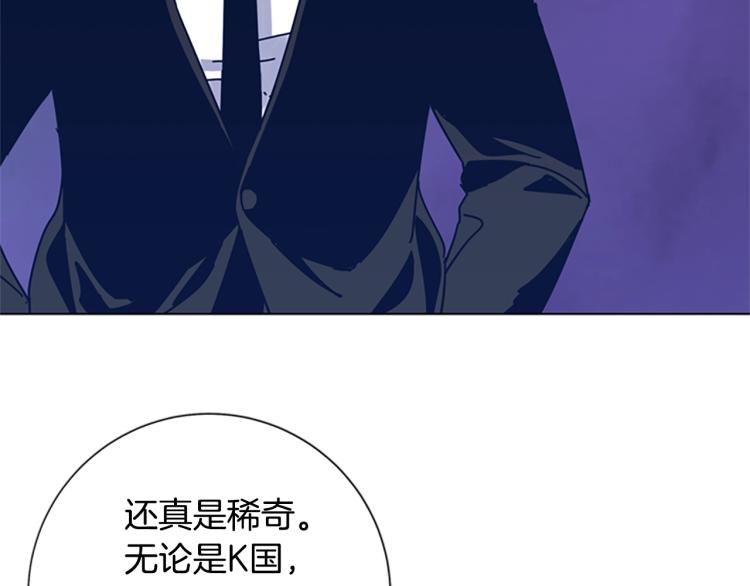 清道夫鱼的危害性漫画,第30话 出口4图
