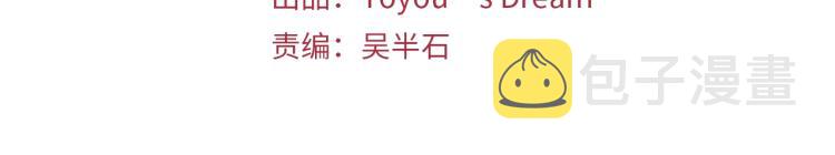 清道夫可以吃吗有什么功效漫画,第39话 一无所有3图
