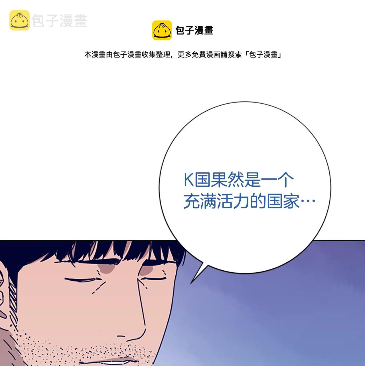 清道夫鱼能清理鱼缸吗漫画,第68话 细节1图