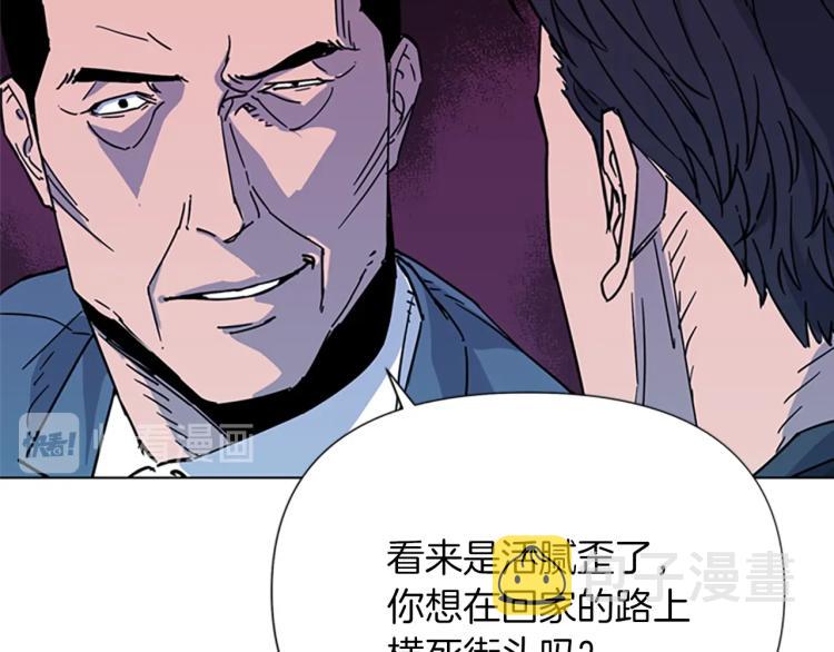 清道夫可以和泰国斗鱼一起养吗漫画,第75话 把柄5图