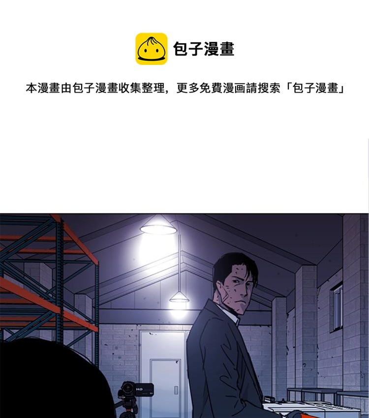 清道夫k漫画免费阅看漫画,第44话 感受痛苦吧1图