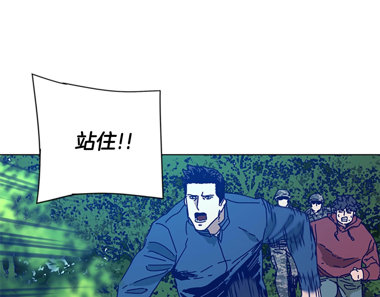 清道夫可以和小金鱼一起养吗漫画,第98话 逃脱1图