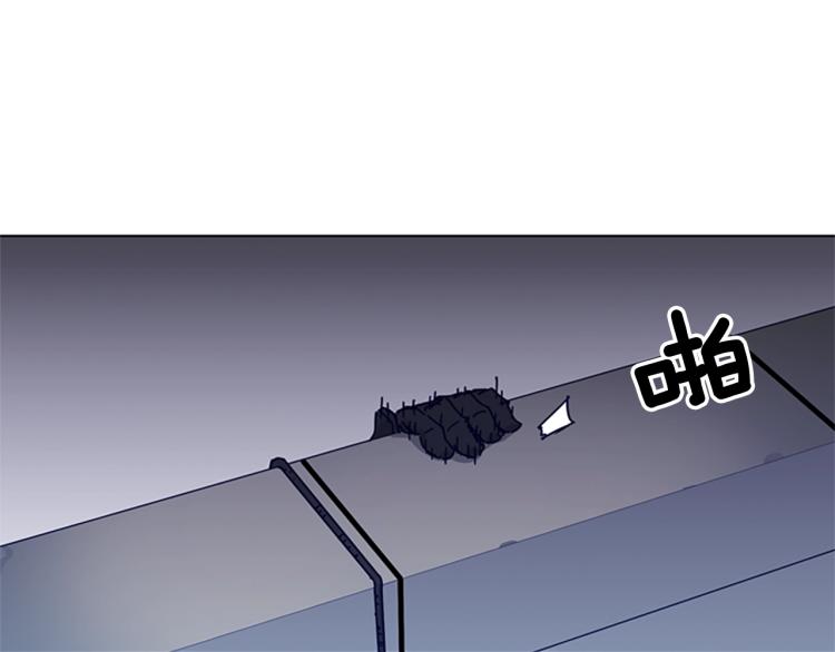 清道夫可以改善水质吗漫画,第85话 好好玩玩3图