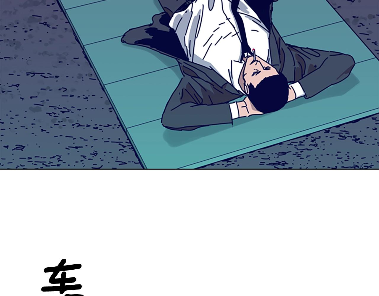 清道夫可以改善水质吗漫画,第89话 猎犬与诱饵3图