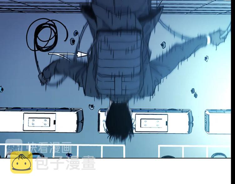 青岛肤康医院金肤康皮肤电话呢漫画,第69话 交锋5图
