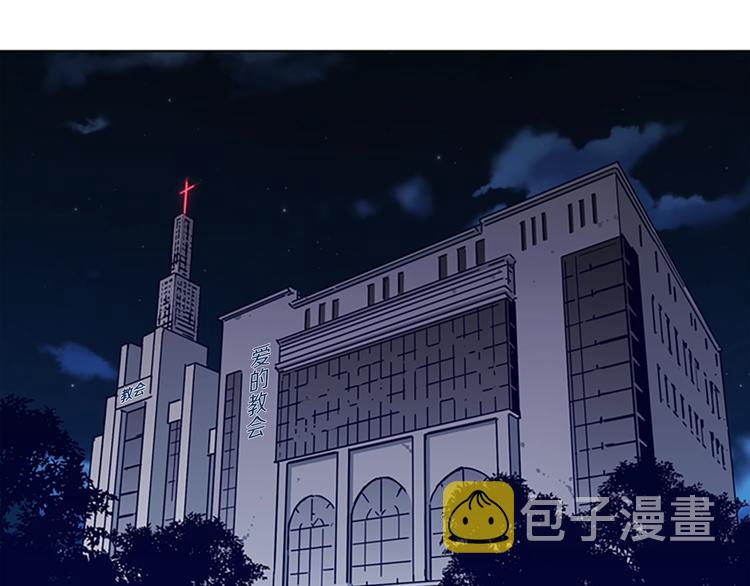 青岛福客来集团有限公司斯凯奇漫画,第1话 K，回来了4图