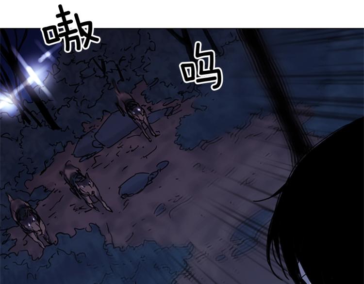 清道夫开水烫不死吗漫画,第47话 暗杀行动5图