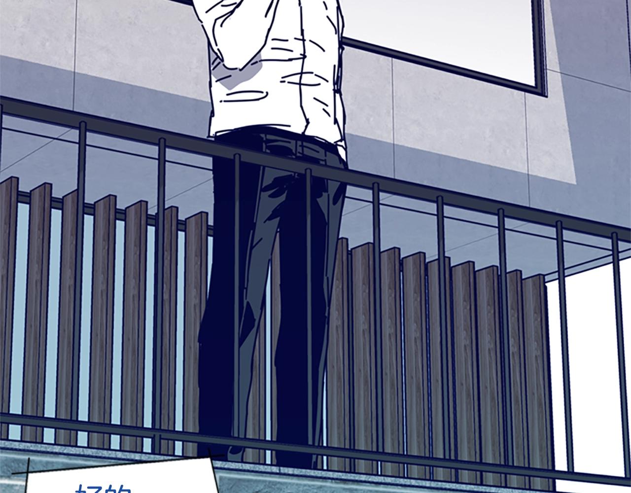 清道夫可以和天使鱼混养吗漫画,第90话 跟踪与戏耍2图