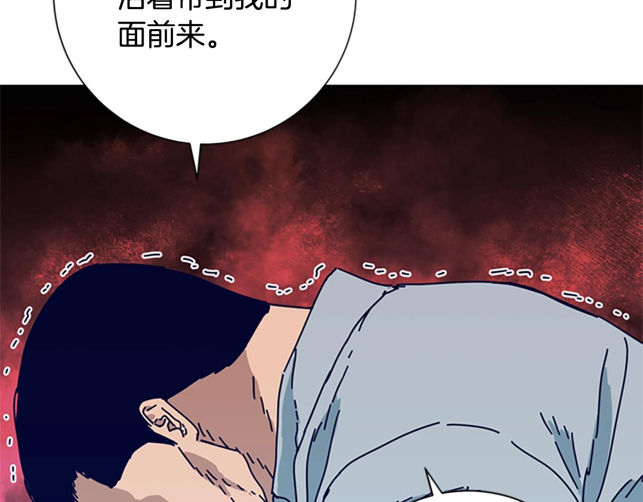 清道夫可以活多久漫画,第84话 幸存者本分3图