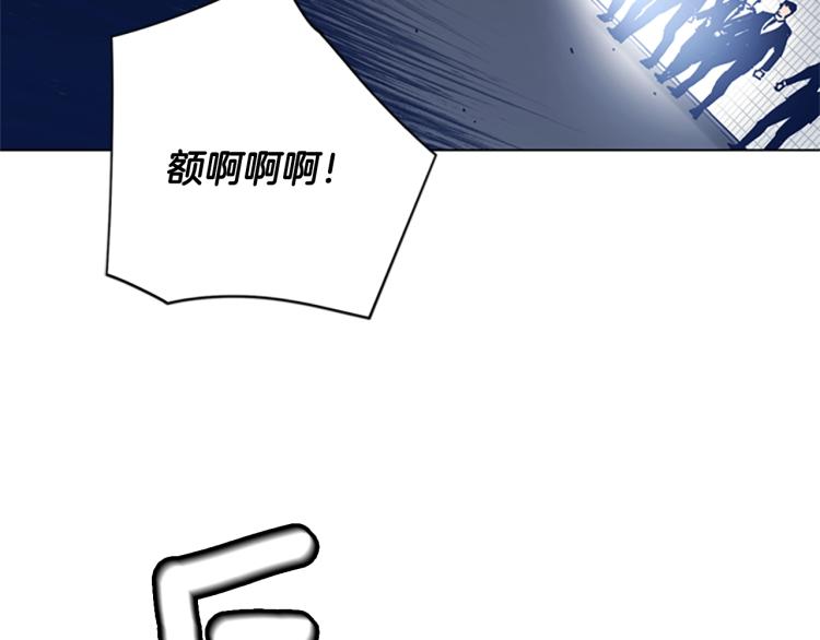 清道夫昆虫漫画,第31话 面相3图