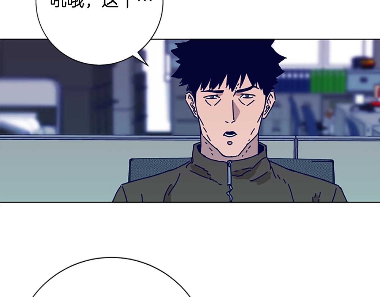 清道夫k 3漫画,第88话3图