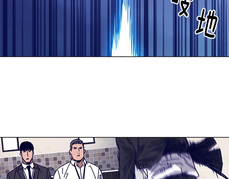 清道夫可以吃么漫画,第21话 逃脱4图