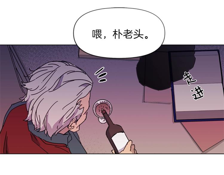 清道夫k1漫画,第54话 好戏3图