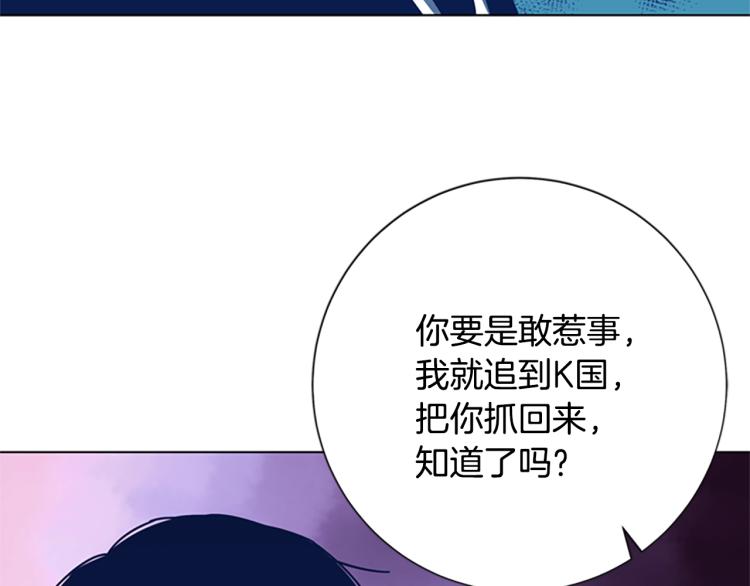 青岛福库电子有限公司漫画,第26话 神采奕奕3图