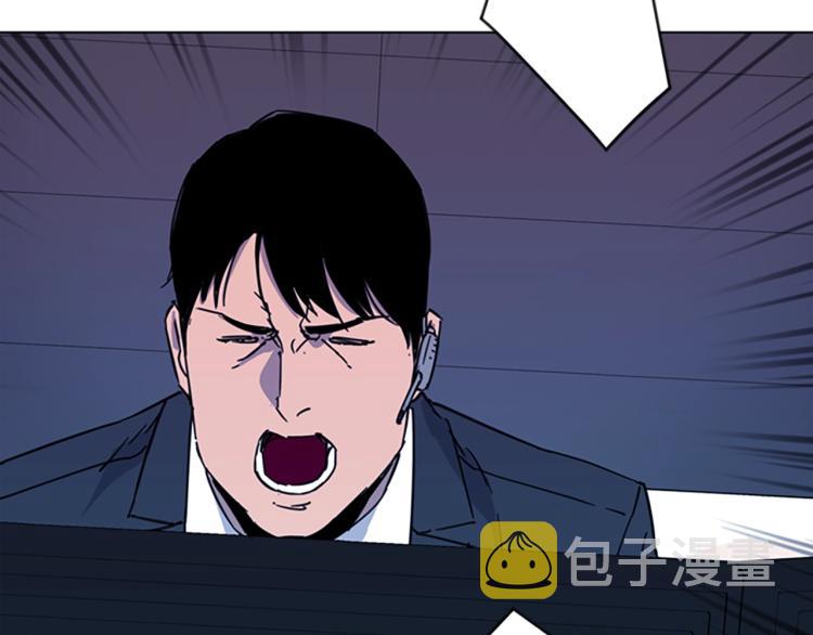 青岛阜康花园漫画,第67话 该你了5图