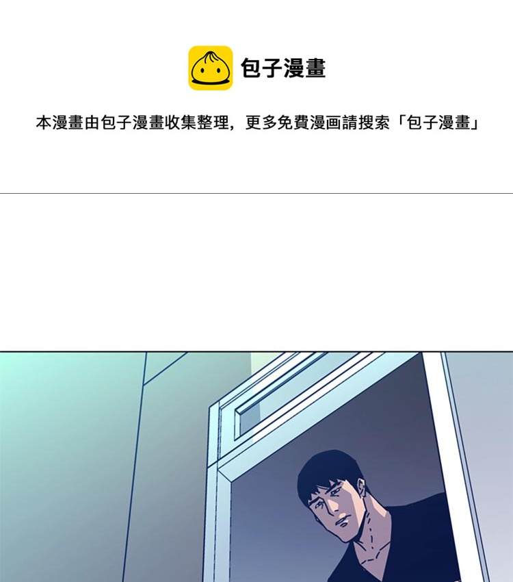 青岛肤康医院金肤康皮肤电话呢漫画,第35话 调查1图