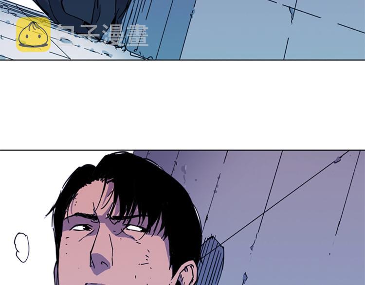 青岛富凯精密科技有限公司环评漫画,第57话 战术滑铲4图